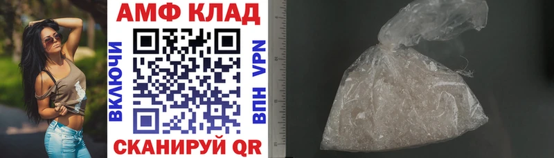 купить  сайты  Костерёво  АМФЕТАМИН Розовый 