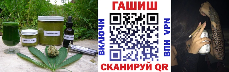 Еда ТГК конопля  Костерёво 