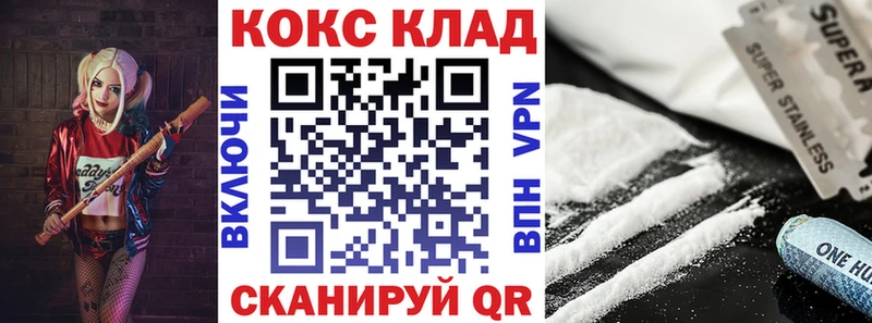 наркота  Костерёво  Cocaine 98% 