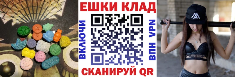 Экстази бентли  где найти   ОМГ ОМГ вход  Костерёво 