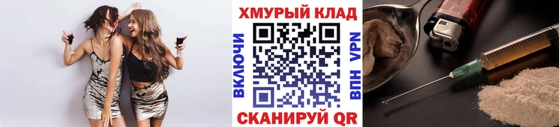 OMG как войти  Костерёво  ГЕРОИН Heroin 