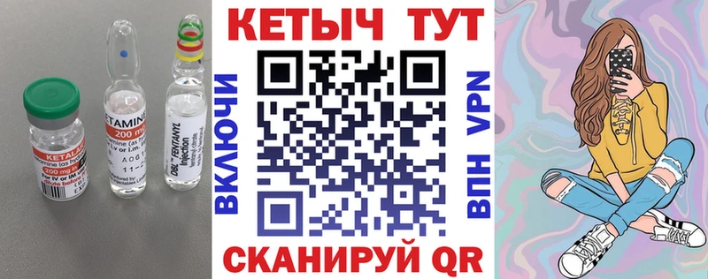КЕТАМИН ketamine  Костерёво 