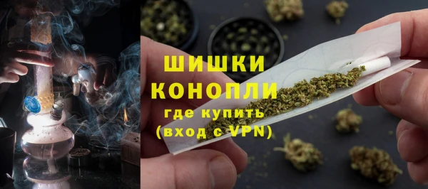 МДМА Абаза