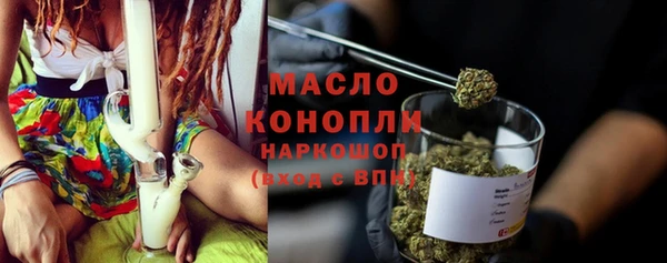 МДМА Абаза