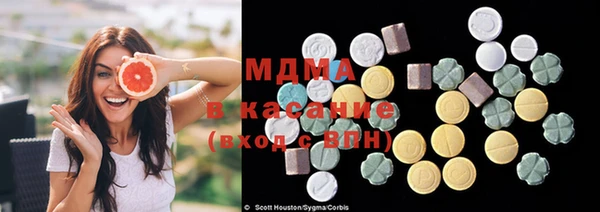 МДМА Абаза