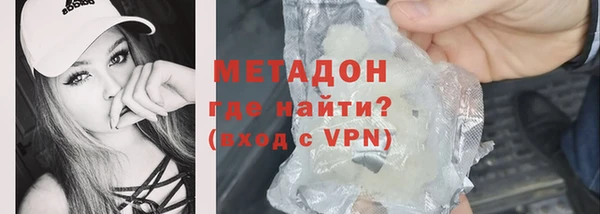 скорость mdpv Алзамай