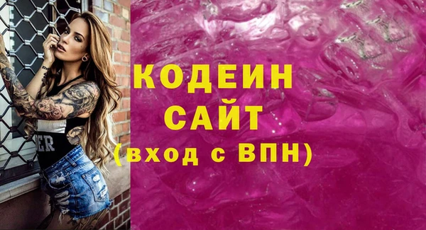 хмурый Абдулино
