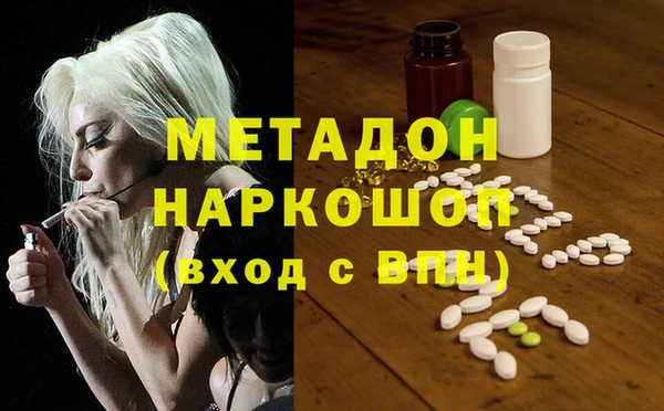 метадон Абинск