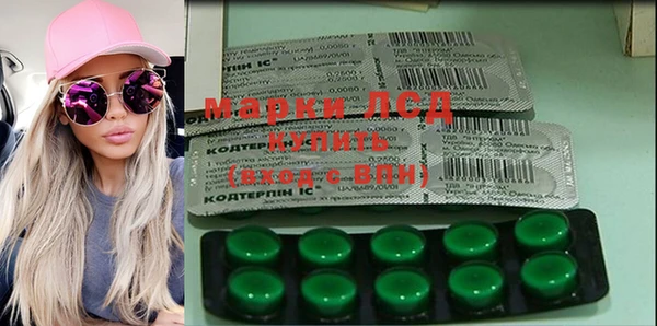 метадон Абинск