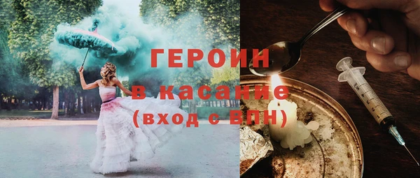 марки nbome Алексеевка
