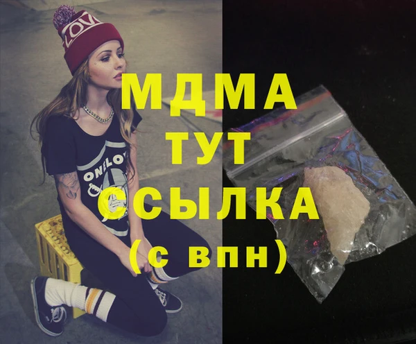 марки nbome Алексеевка