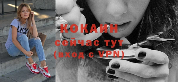 метадон Абинск