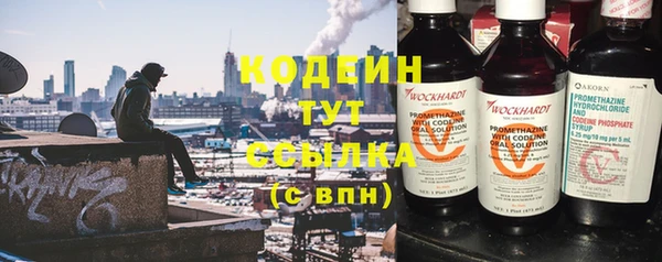МДМА Абаза