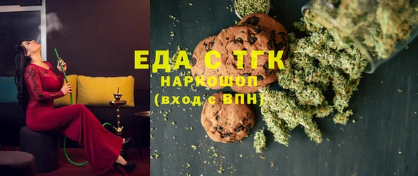 метадон Абинск