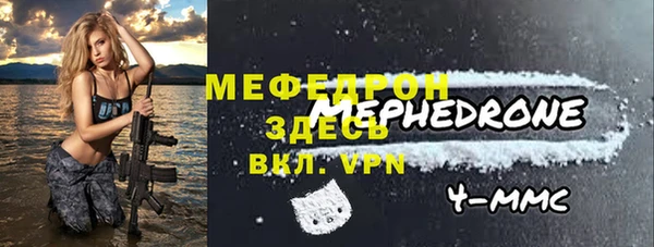 метадон Абинск