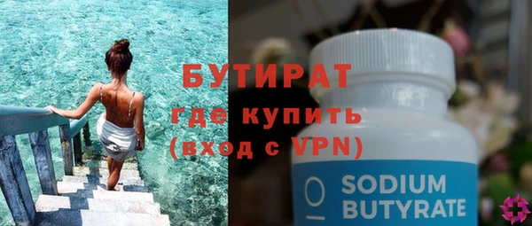 МДМА Абаза