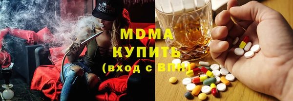 метадон Абинск