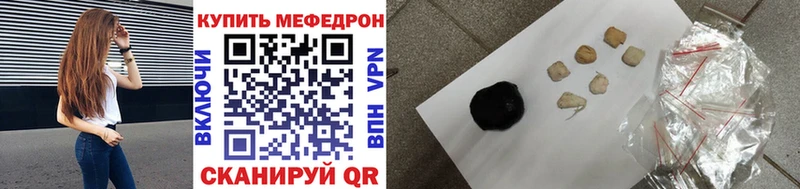Меф 4 MMC  Костерёво 