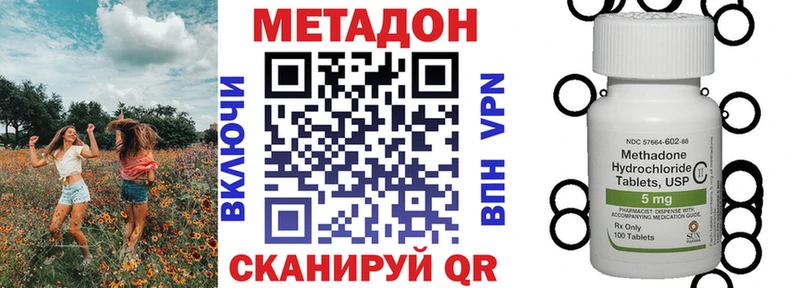 МЕТАДОН мёд Костерёво