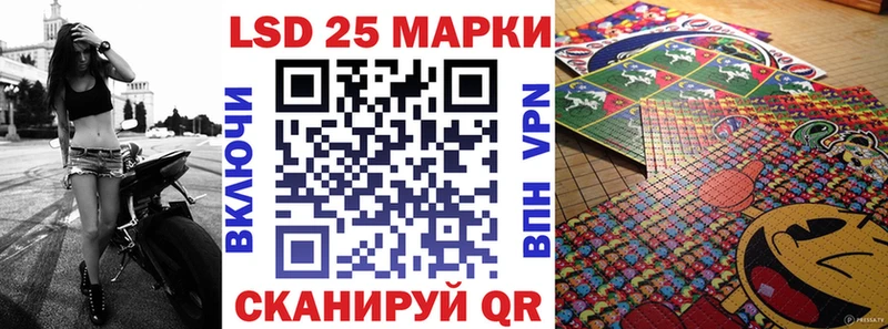 Марки 25I-NBOMe 1,8мг  hydra ссылки  Костерёво 