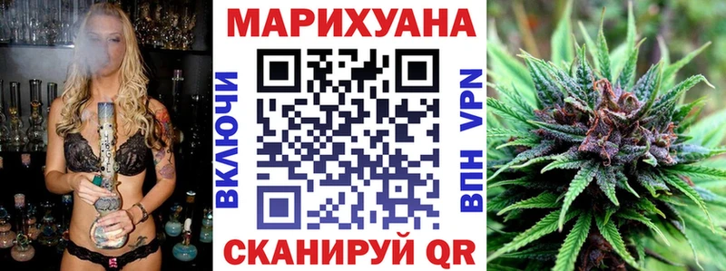 Каннабис марихуана как найти закладки Костерёво